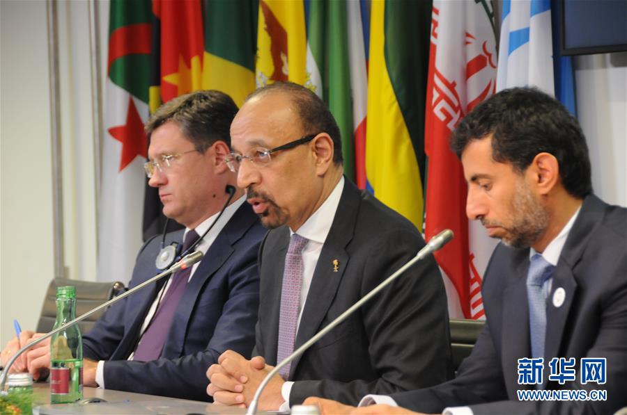 （国际）（3）欧佩克与非欧佩克产油国决定日均减产原油120万桶