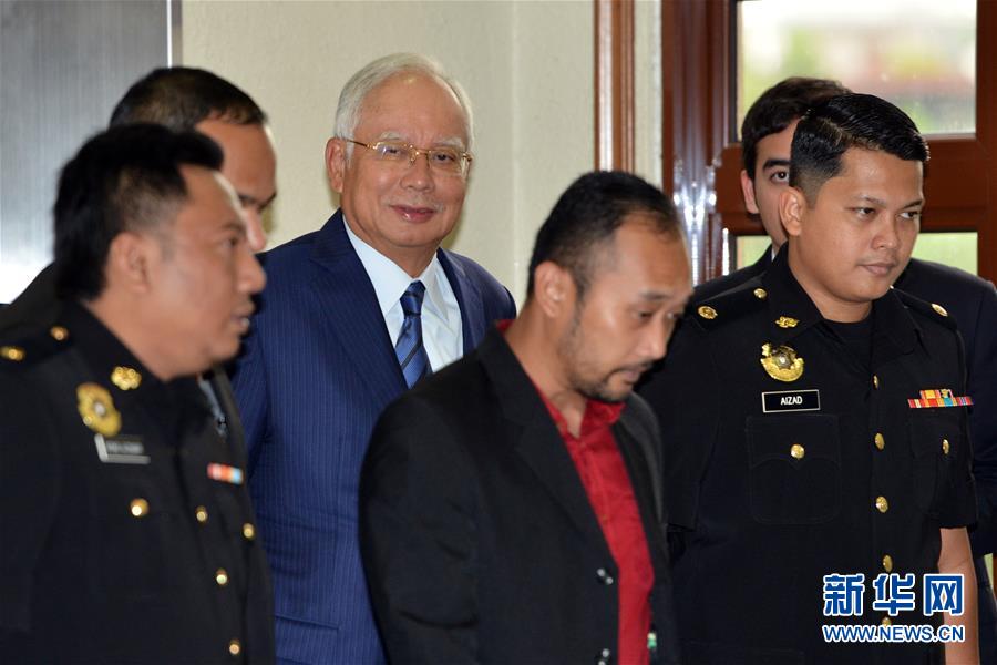 （国际）（3）马来西亚前总理纳吉布被指控新罪名