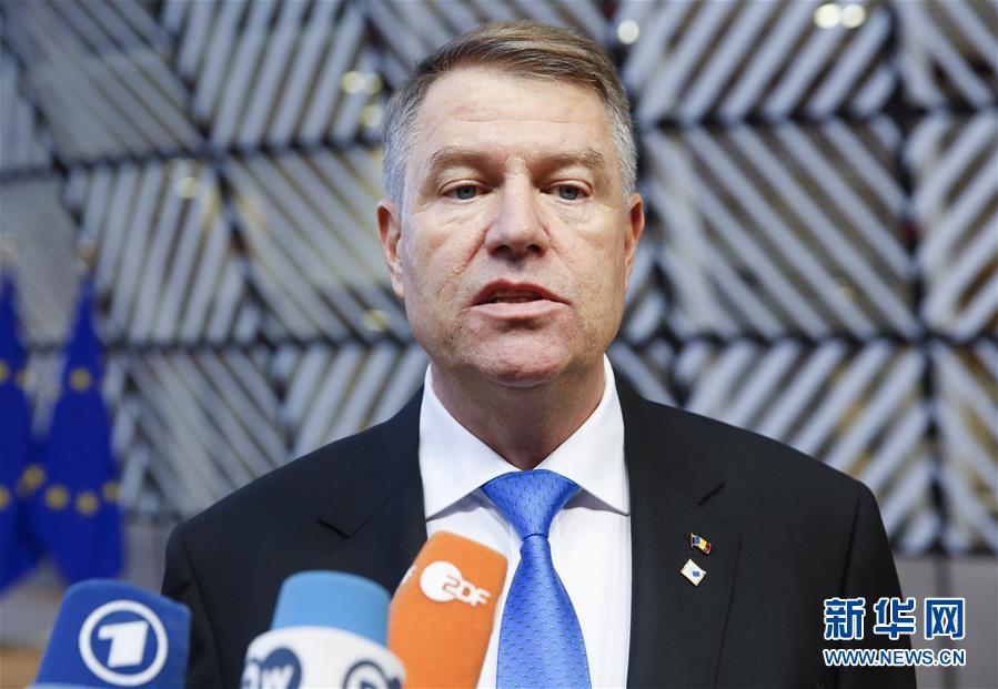 （国际）（2）欧盟举行冬季峰会