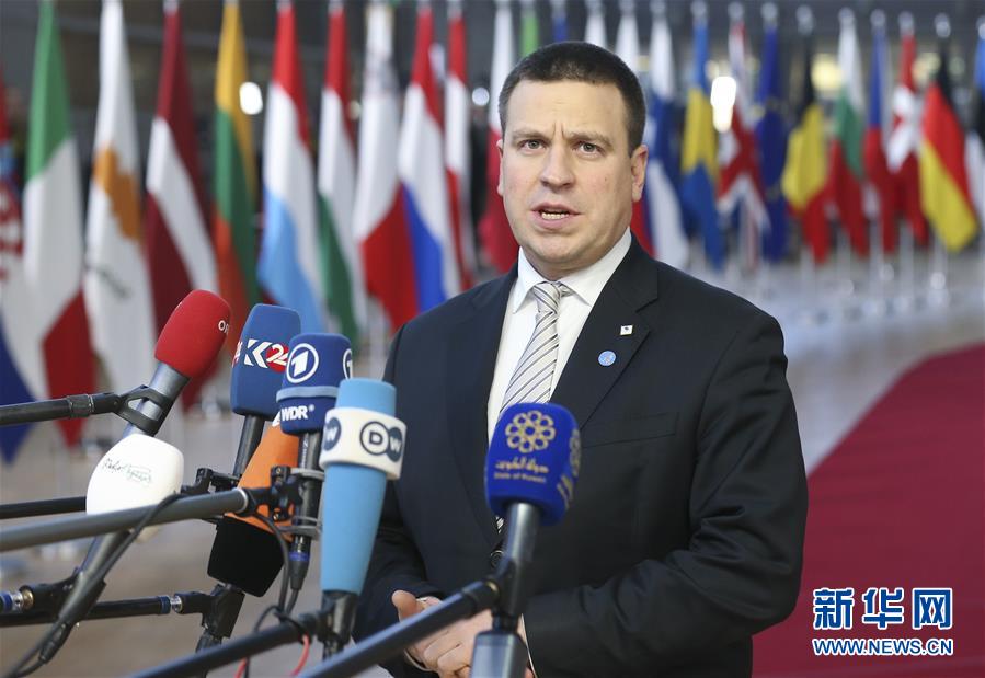 （国际）（9）欧盟举行冬季峰会