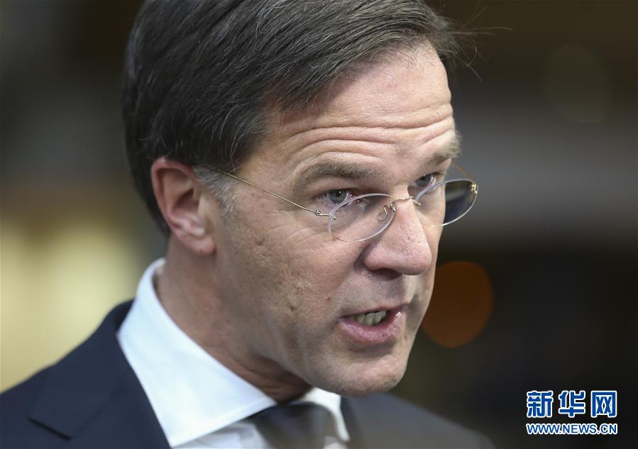 （国际）（11）欧盟举行冬季峰会