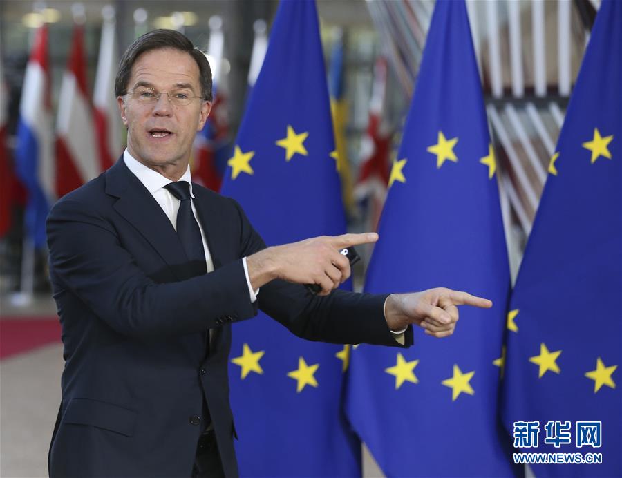 （国际）（13）欧盟举行冬季峰会