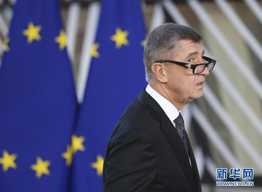 （国际）（14）欧盟举行冬季峰会