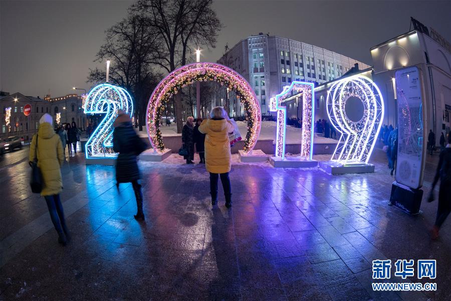 （国际）（1）莫斯科迎新年