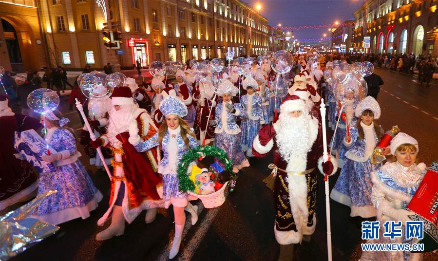 （XHDW）（2）白俄罗斯首都举行新年巡游