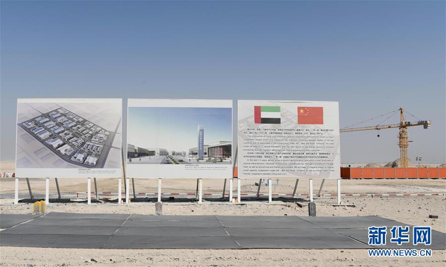 （新华全媒头条&middot;图文互动）（5）特稿：惊涛拍岸风鹏举&mdash;&mdash;2018年中国元首外交的世界印象