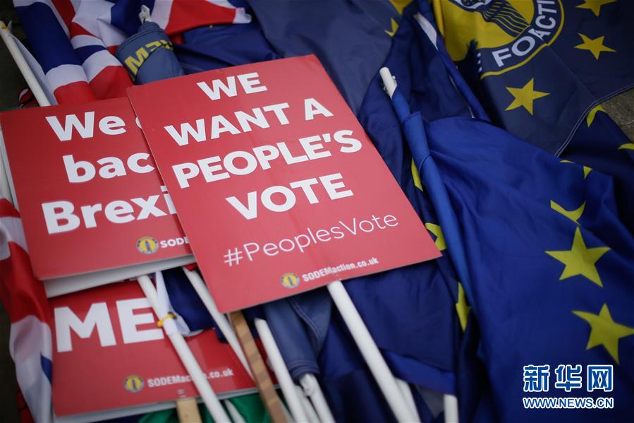（XHDW）（2）英国“脱欧”前景不明