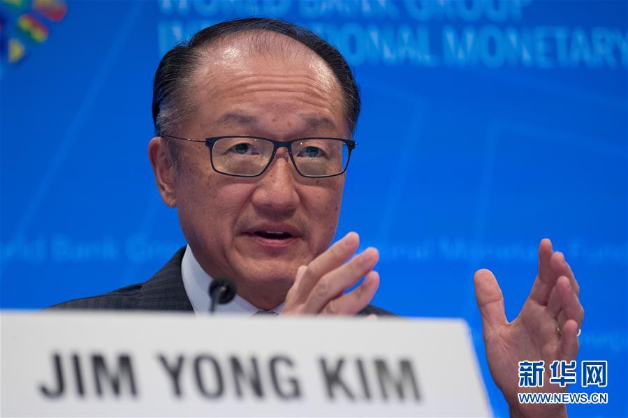 （国际）（2）世行行长金墉将提前卸任
