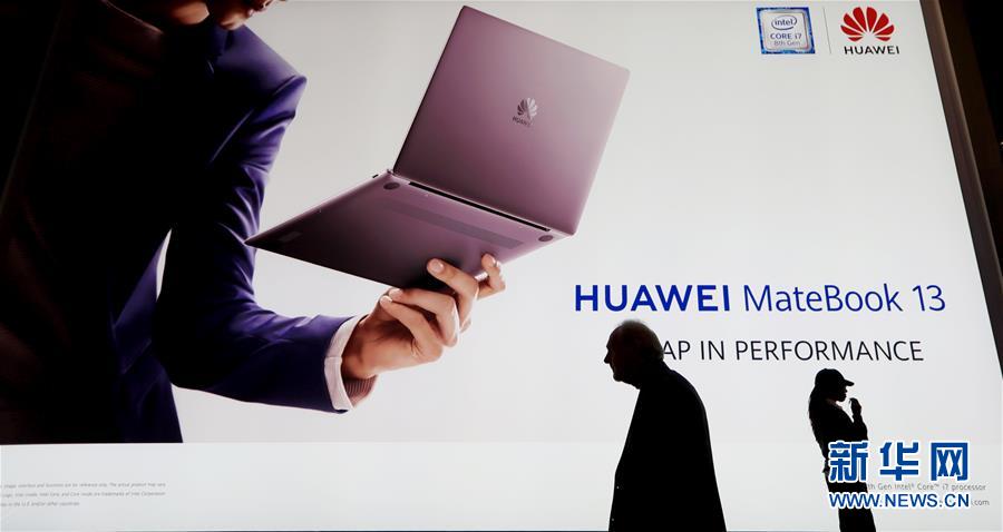 （国际）（1）2019年美国拉斯维加斯消费电子展正式开幕