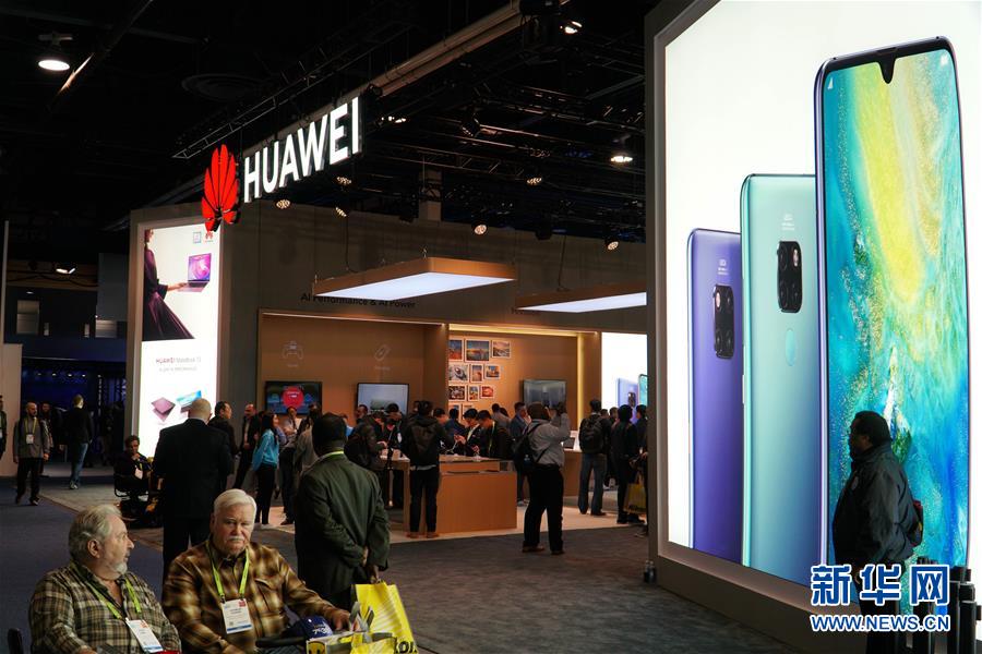 （国际）（8）2019年美国拉斯维加斯消费电子展正式开幕