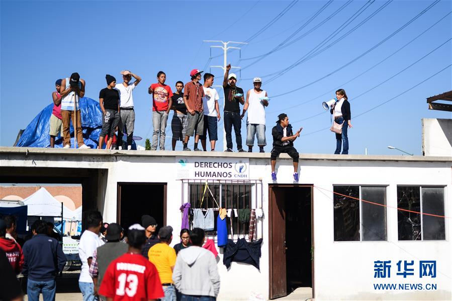 （国际）（4）大量中美洲移民滞留美墨边境城市蒂华纳