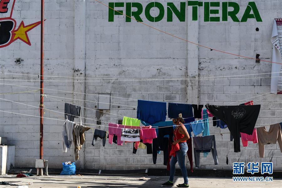 （国际）（10）大量中美洲移民滞留美墨边境城市蒂华纳