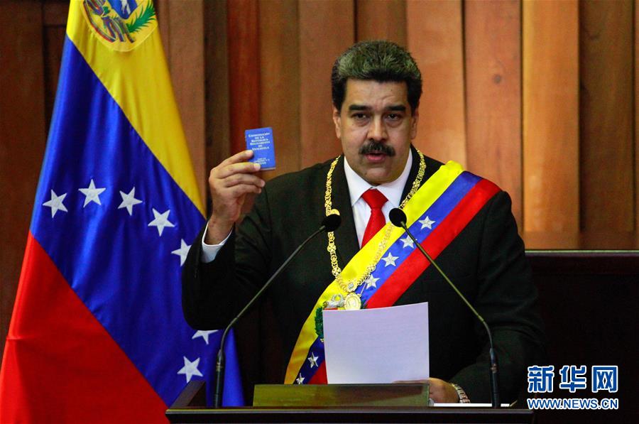 （国际）（4）马杜罗宣誓连任委内瑞拉总统