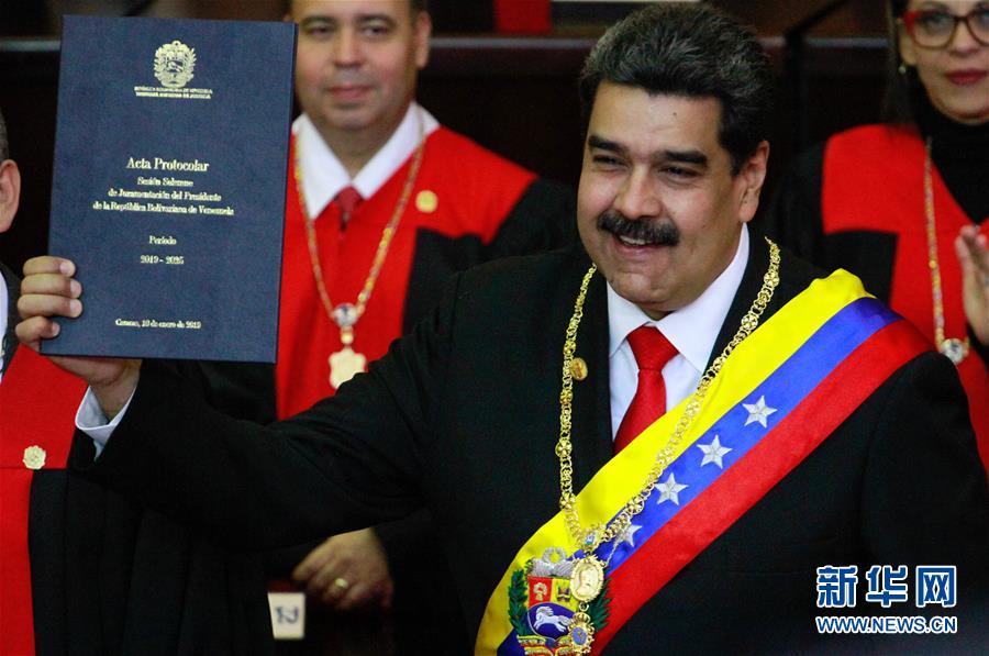 （国际）（6）马杜罗宣誓连任委内瑞拉总统