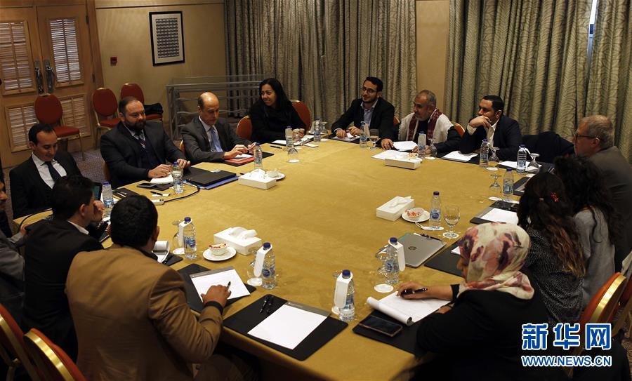 （国际）（1）新一轮也门问题和谈在约旦举行 