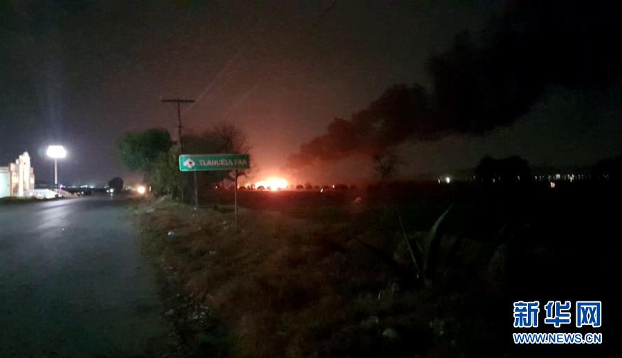 （國際）（1）墨西哥中部一輸油設施爆炸致20人死亡