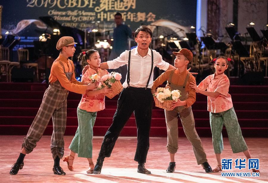 （国际）（2）维也纳中国新年舞会隆重举行