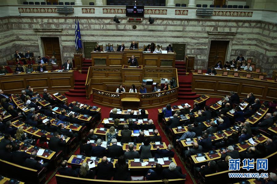 （国际）（4）希腊议会批准有关马其顿更改国名协议