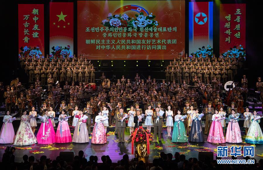 （新华网）朝鲜友好艺术团在京演出