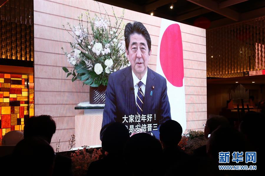 （国际&middot;图文互动）（1）共祝农历新年好 携手迈向新未来&mdash;&mdash;外国政要祝贺中国春节