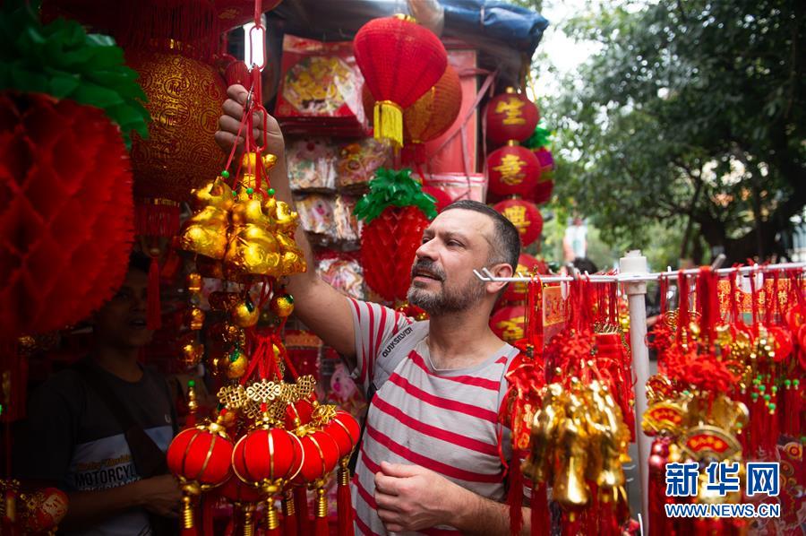 （国际）（10）共庆中国年
