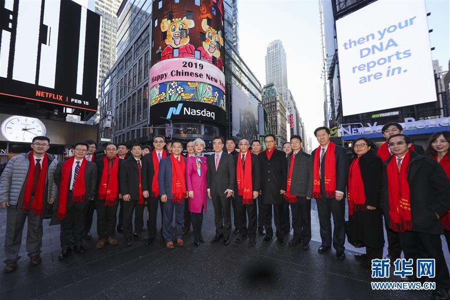 （国际）（1）纳斯达克证交所为中国春节举行敲钟仪式