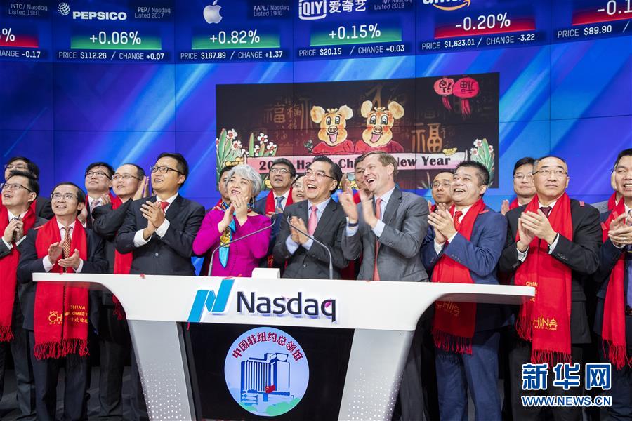 （国际）（2）纳斯达克证交所为中国春节举行敲钟仪式