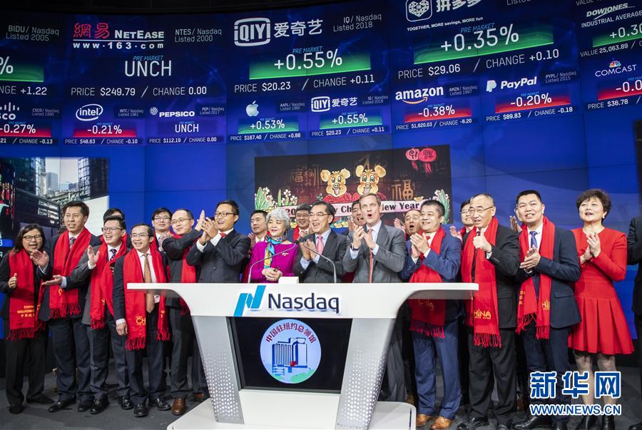 （国际）（3）纳斯达克证交所为中国春节举行敲钟仪式