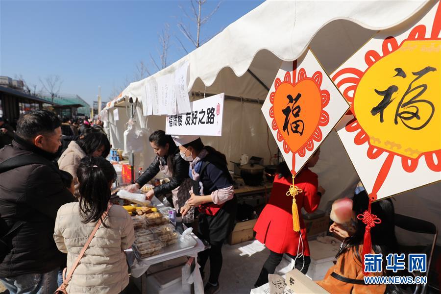 （国际&middot;图文互动）（3）欢乐贺新春　共祝祖国好&mdash;&mdash;海外华侨华人和留学生庆祝春节