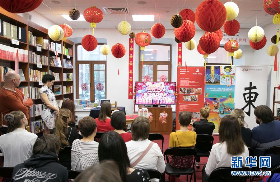 （国际·图文互动）（1）在阅读中更加了解中国——“书中的中国春节”活动在莫斯科举行