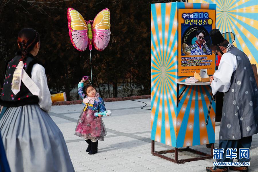 （国际）（6）来民俗村感受韩国年俗