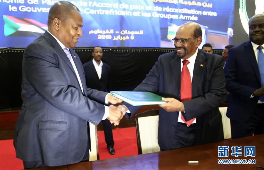 （国际）（1）中非共和国冲突多方代表在喀土穆签署和平协议