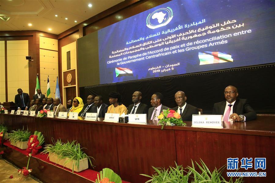 （国际）（2）中非共和国冲突多方代表在喀土穆签署和平协议