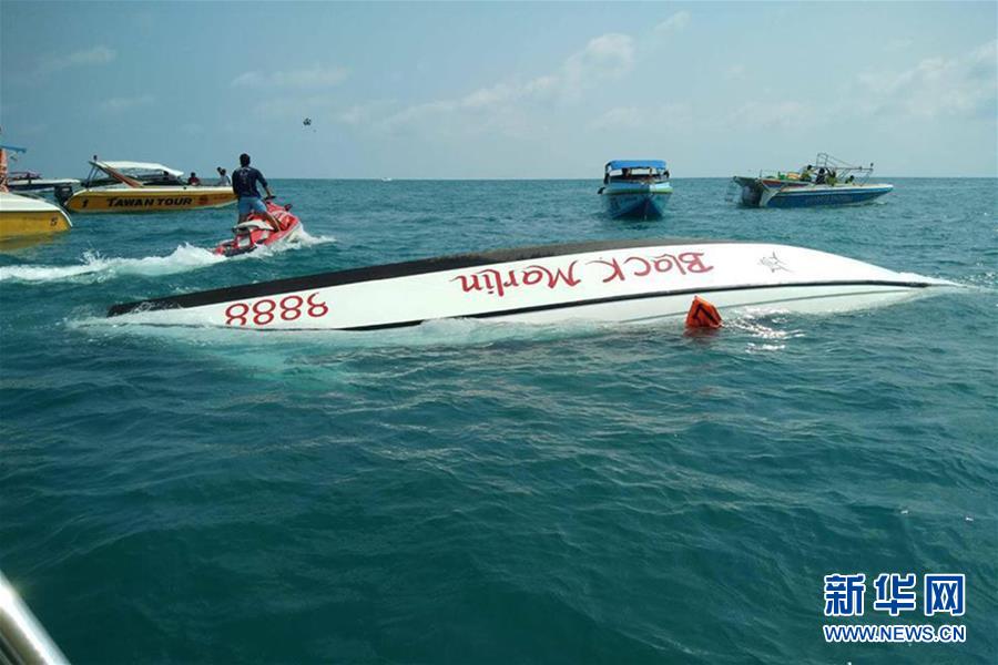（国际）（1）泰国沙美岛快艇倾覆致两名中国游客受伤