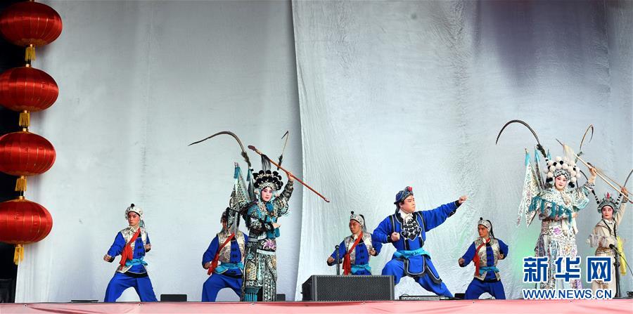 （国际）（2）&ldquo;欢乐春节&rdquo;活动在里斯本举行