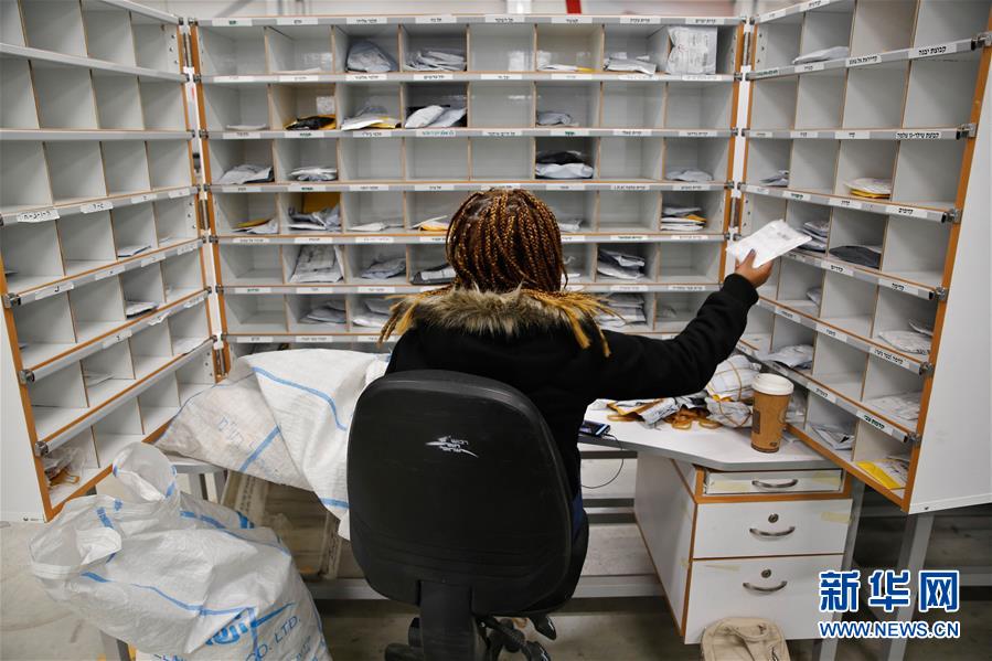 （国际）（6）探访以色列邮政电商物流分拨中心