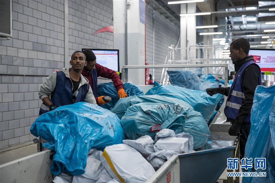 （国际）（7）探访以色列邮政电商物流分拨中心