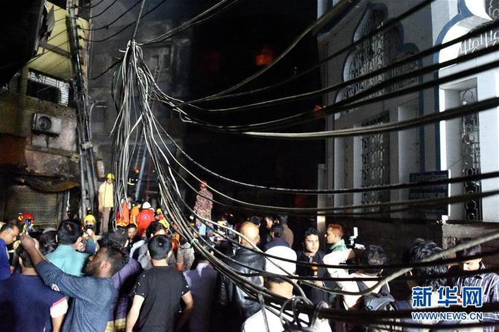 (国际)(1)孟加拉国首都发生火灾已致56人死亡