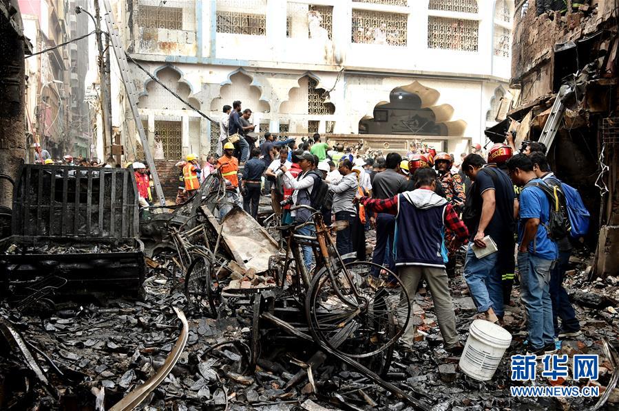 （国际）（4）孟加拉国首都火灾导致至少81人丧生