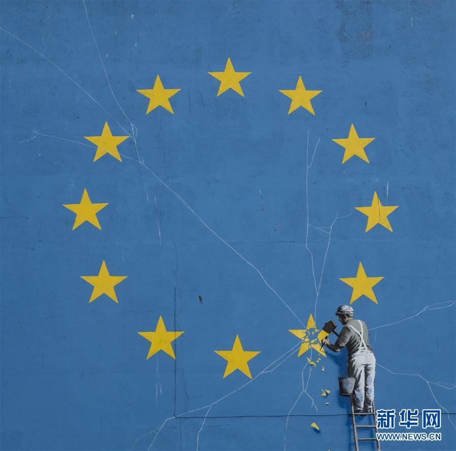 （国际&middot;图文互动）（2）记者手记：迷雾中的&ldquo;脱欧&rdquo;