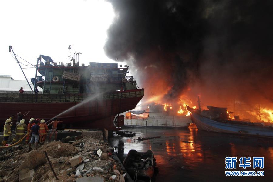 （国际）（2）雅加达一处港口发生火灾
