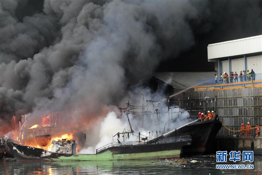 （国际）（3）雅加达一处港口发生火灾