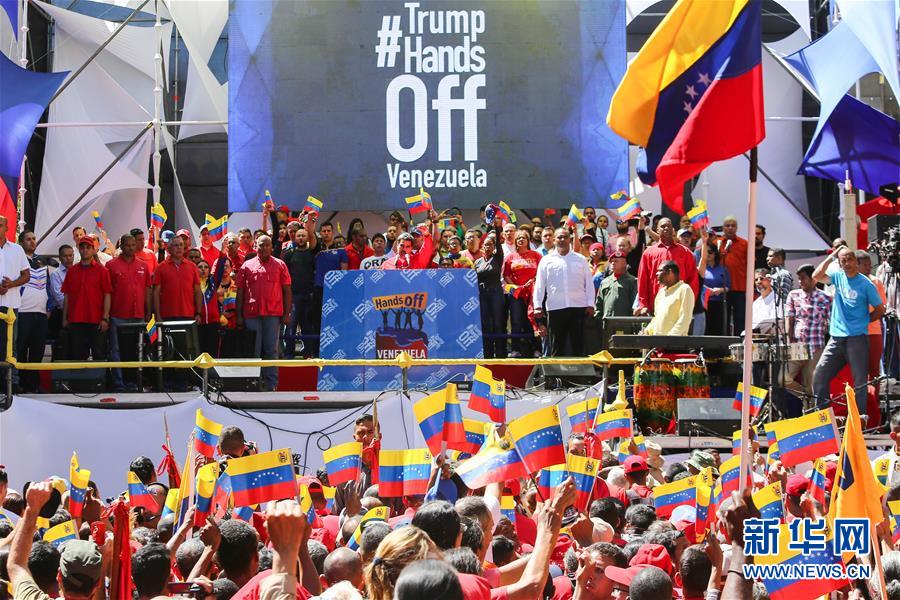 （国际）委内瑞拉宣布与哥伦比亚断交