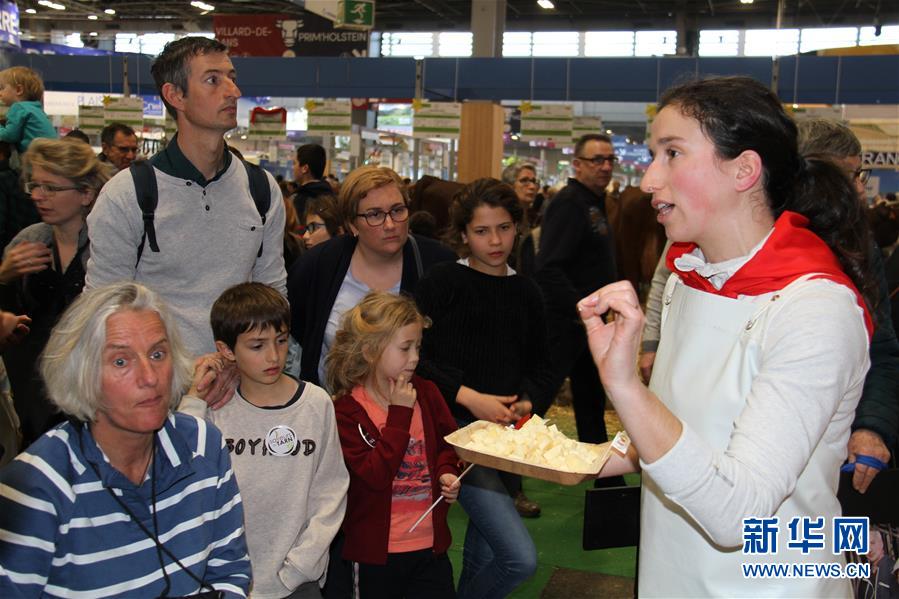 （国际）（3）第56届法国国际农业博览会