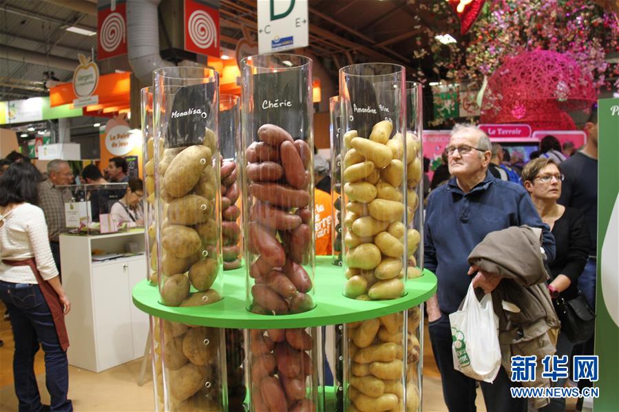 （国际）（5）第56届法国国际农业博览会