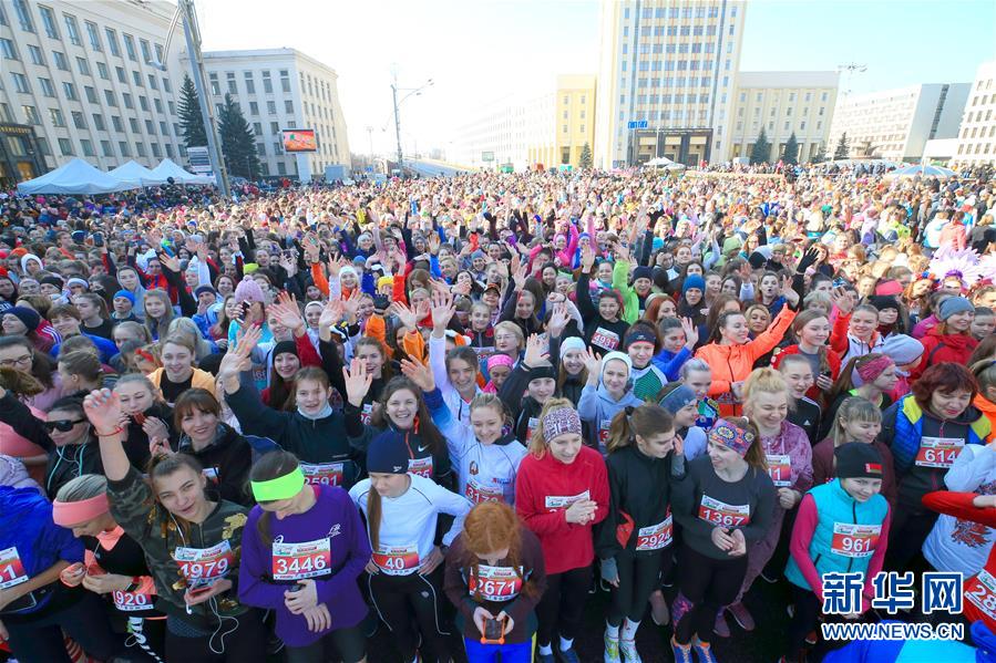 （XHDW）（2）白俄罗斯赛跑庆祝“三八”国际妇女节 