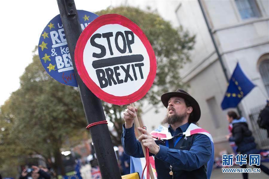 （国际）英国&ldquo;脱欧&rdquo;面临新&ldquo;关口&rdquo;