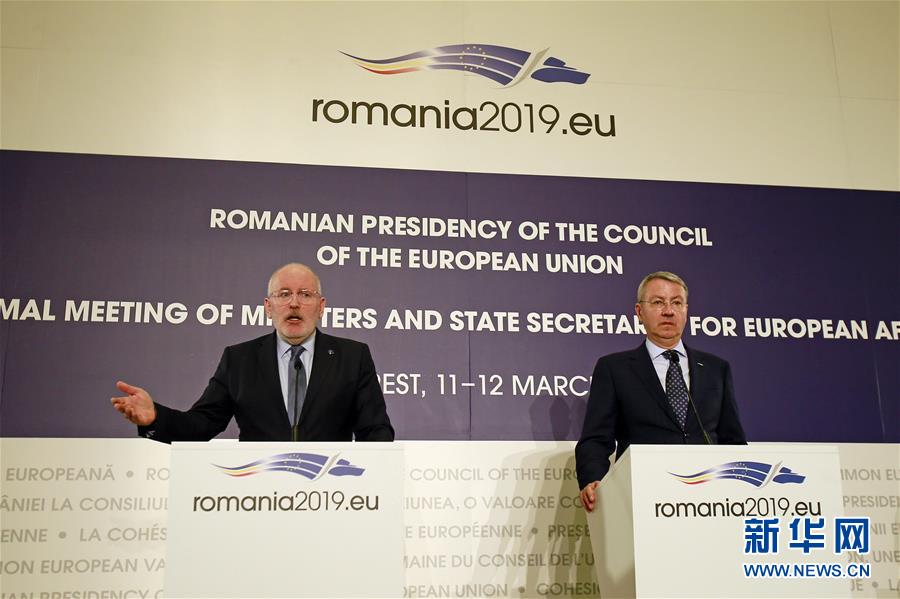 (国际)(5)欧盟成员国就多年度财政框架展开讨论