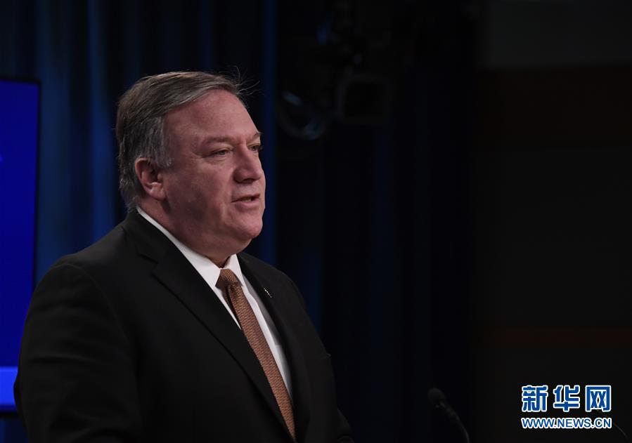 （国际）（1）美国务卿称将吊销推动国际刑事法院调查美国的相关人员赴美签证