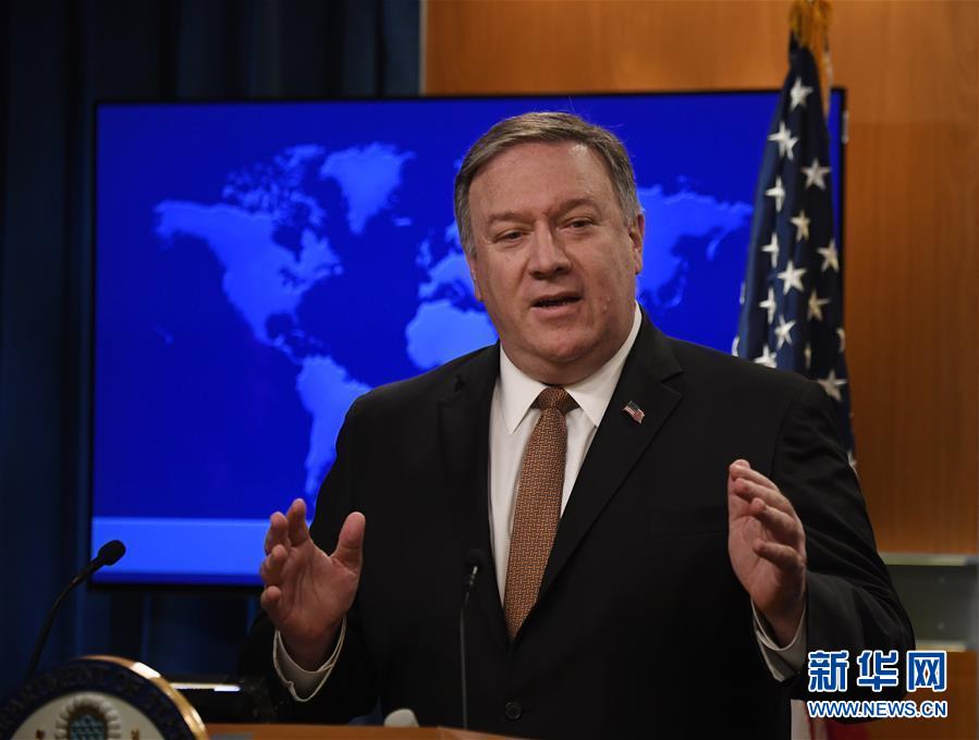 （国际）（2）美国务卿称将吊销推动国际刑事法院调查美国的相关人员赴美签证